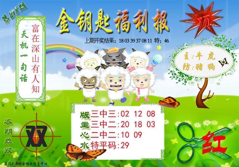 加载中……