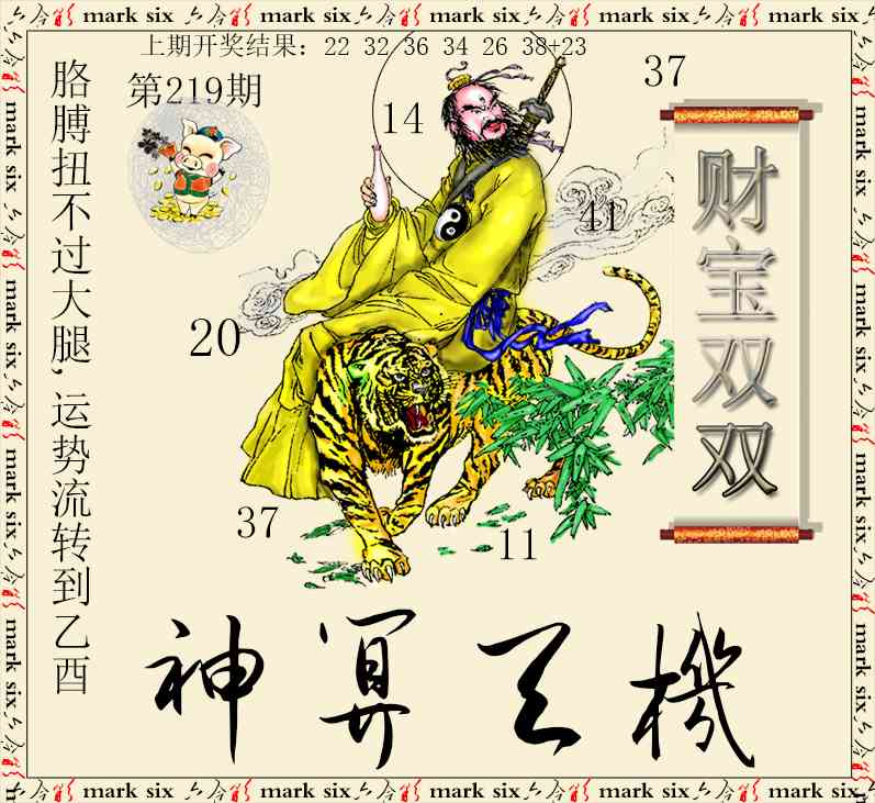 加载中……