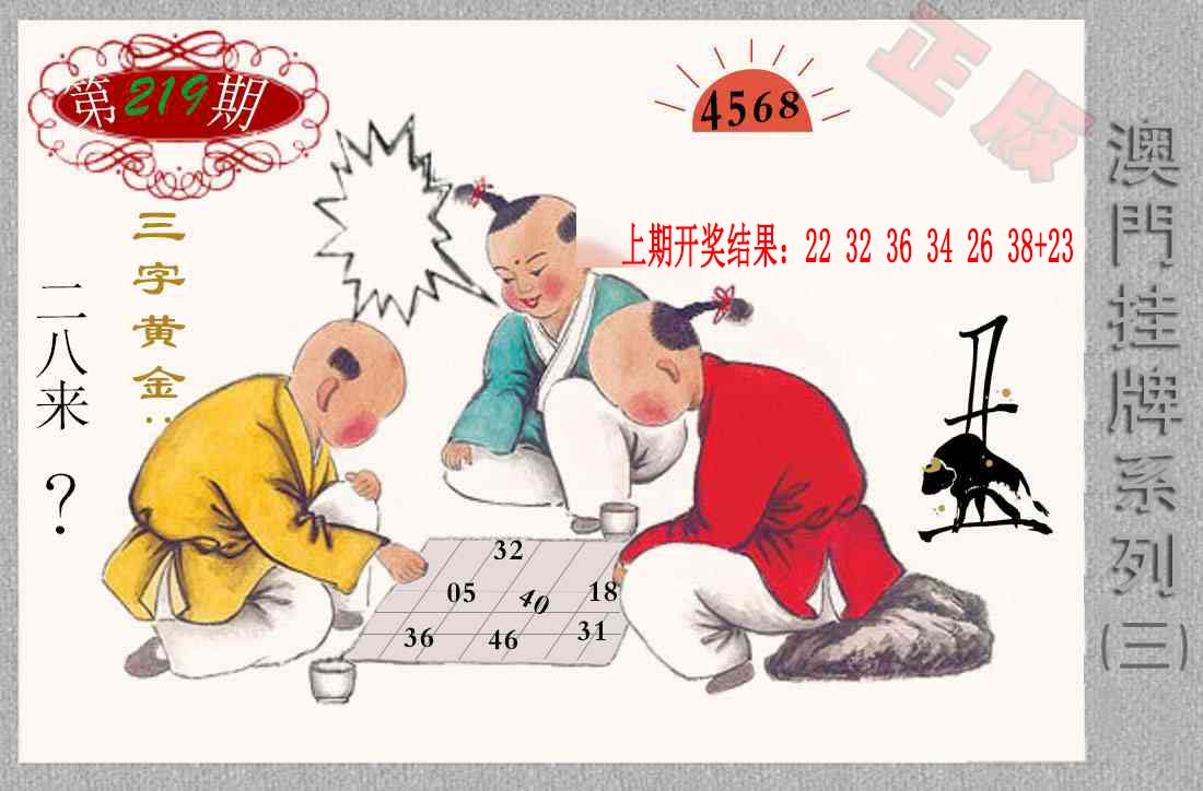加载中……