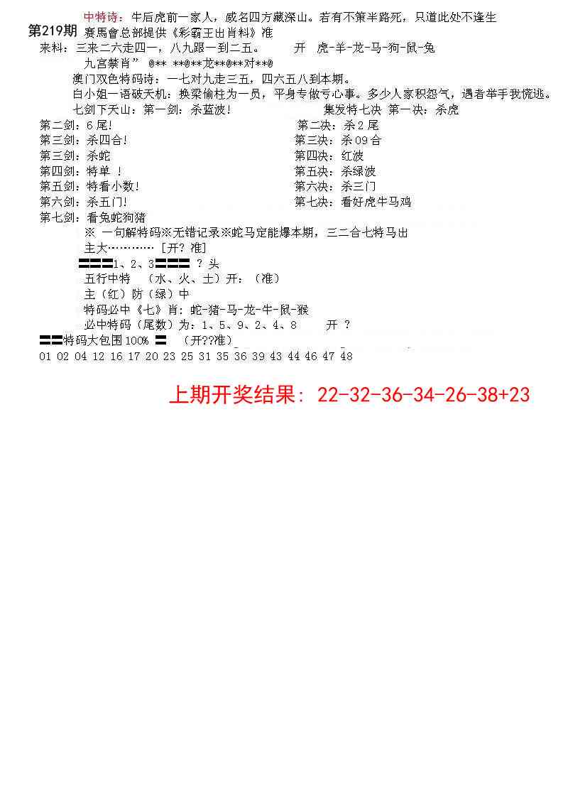 加载中……