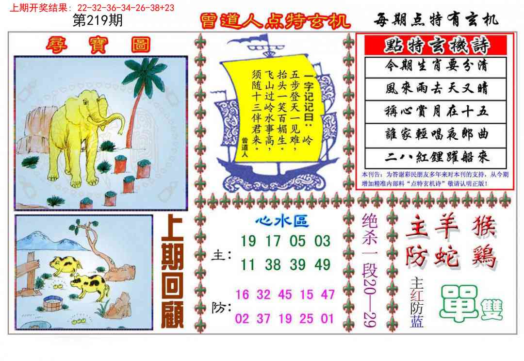 加载中……