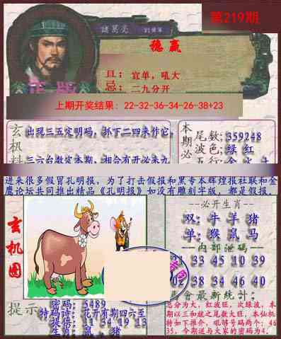 加载中……