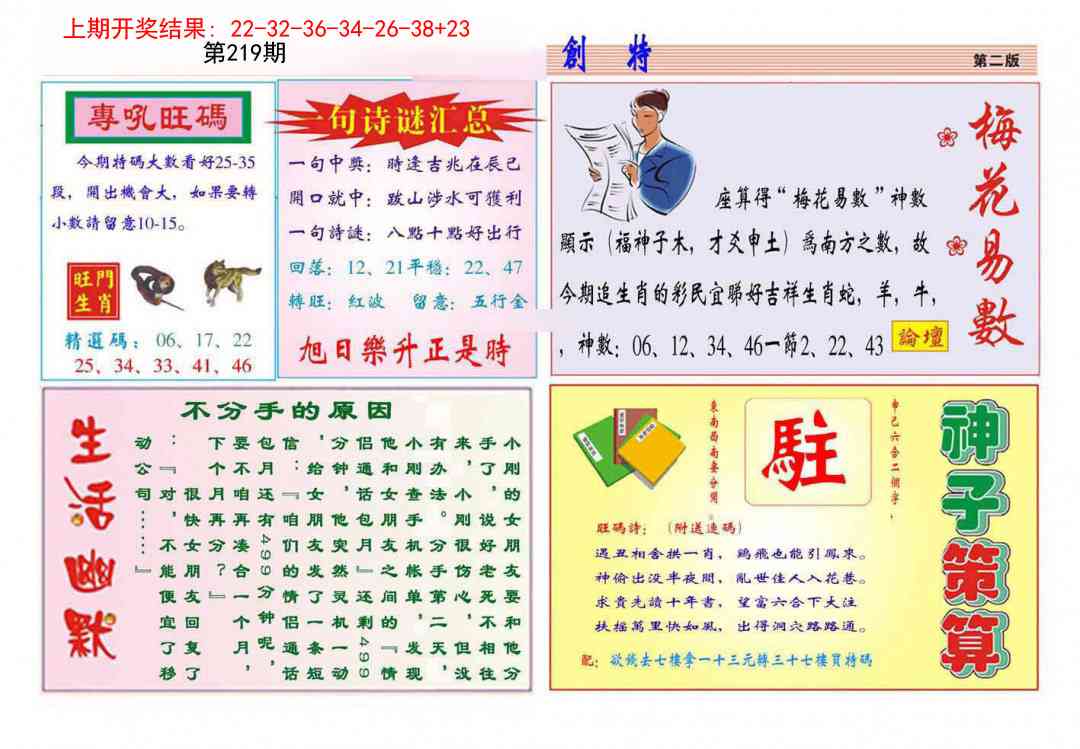 加载中……