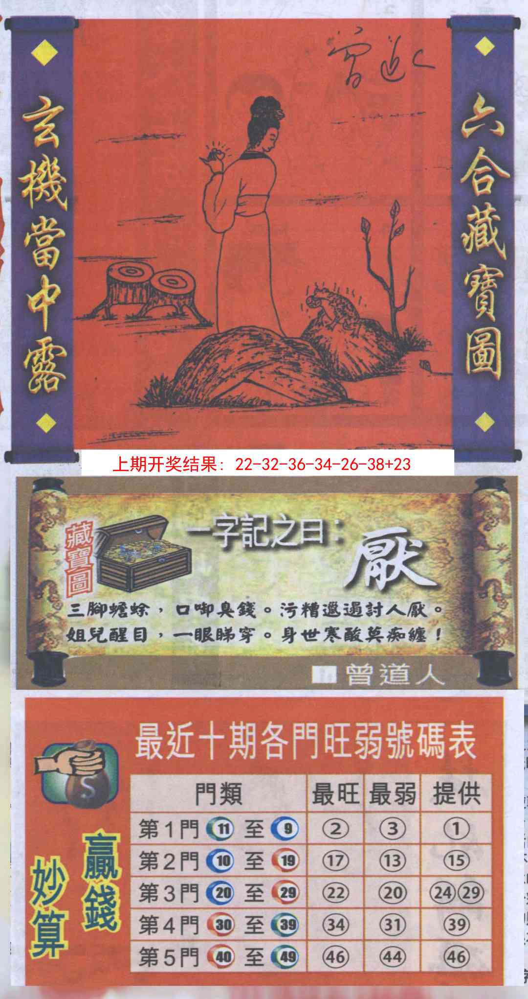 加载中……