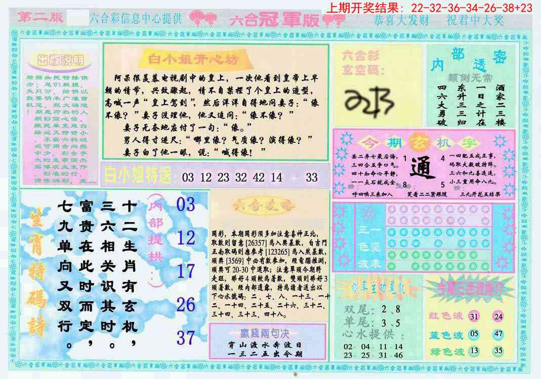 加载中……