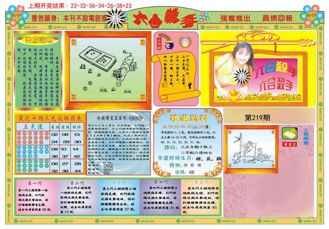 加载中……
