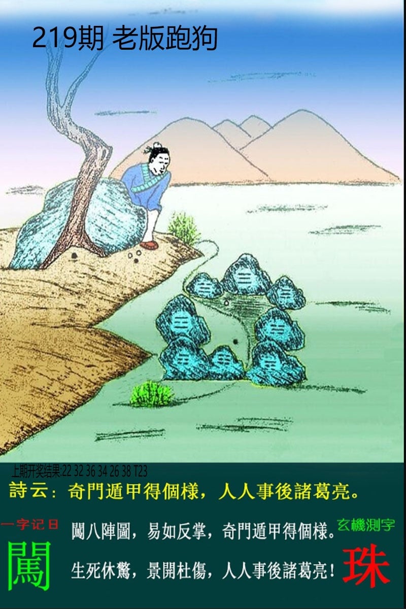 加载中……