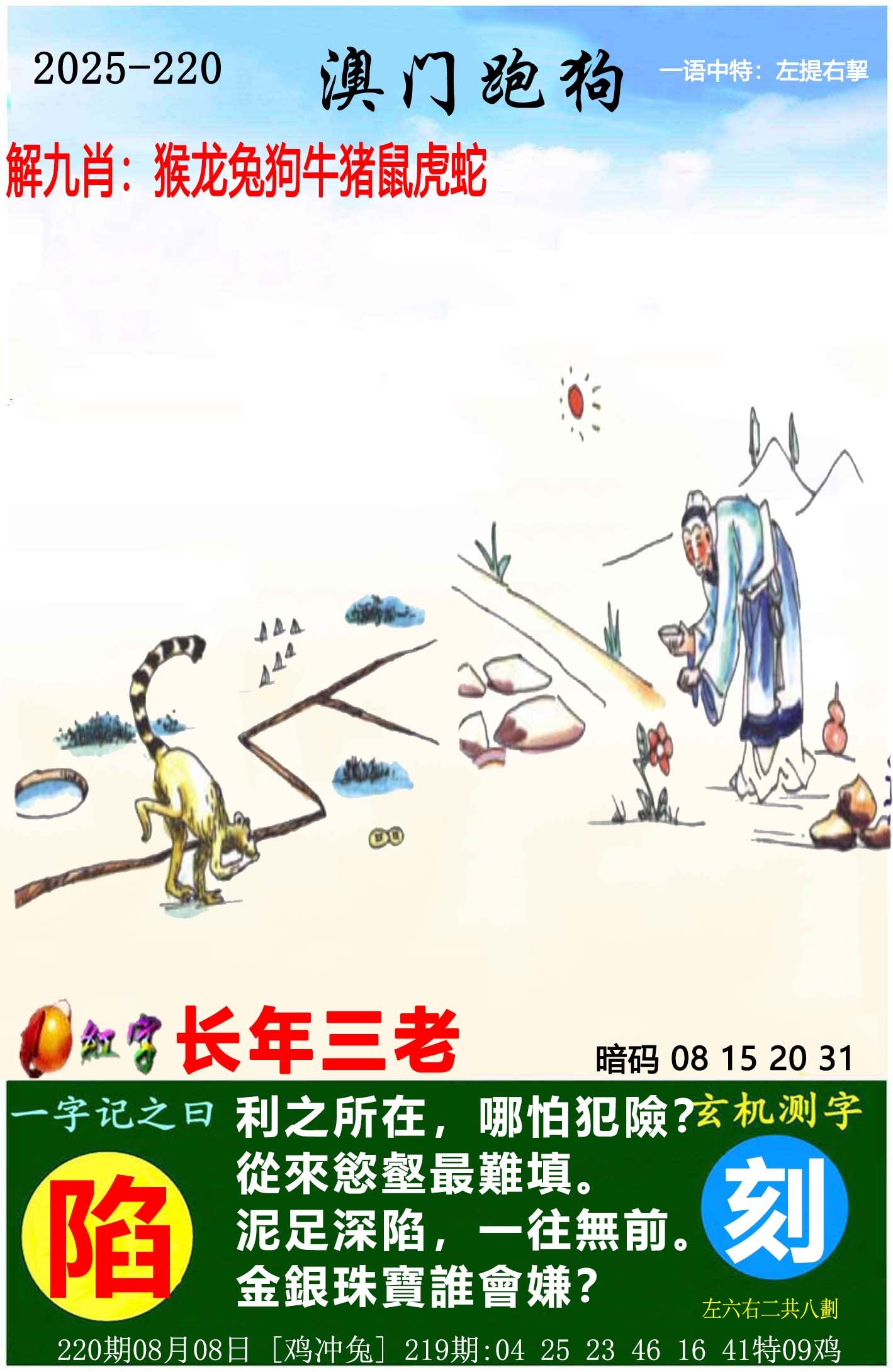 加载中……