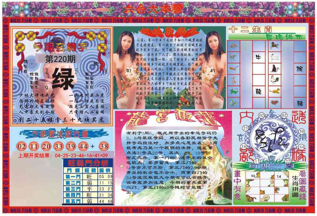 加载中……