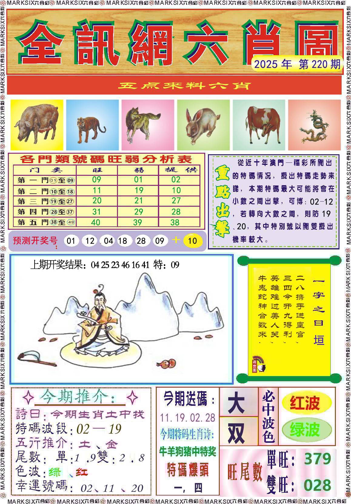 加载中……