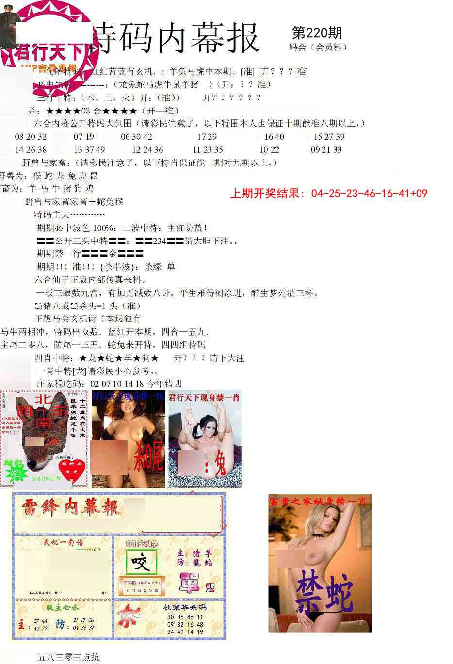 加载中……