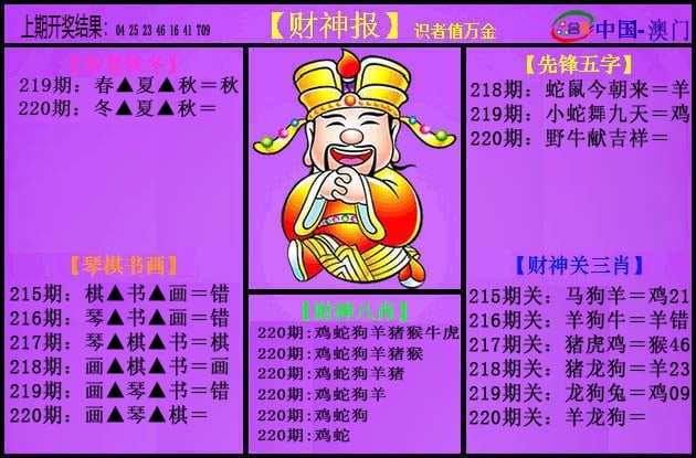 加载中……
