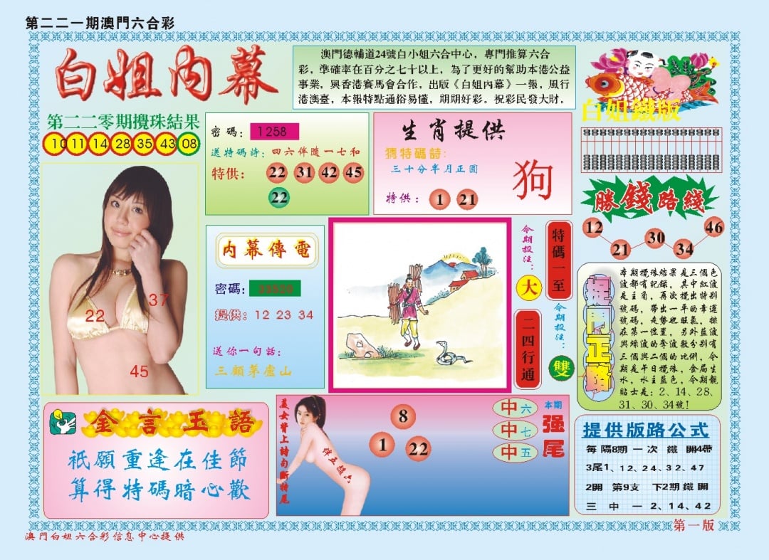 加载中……