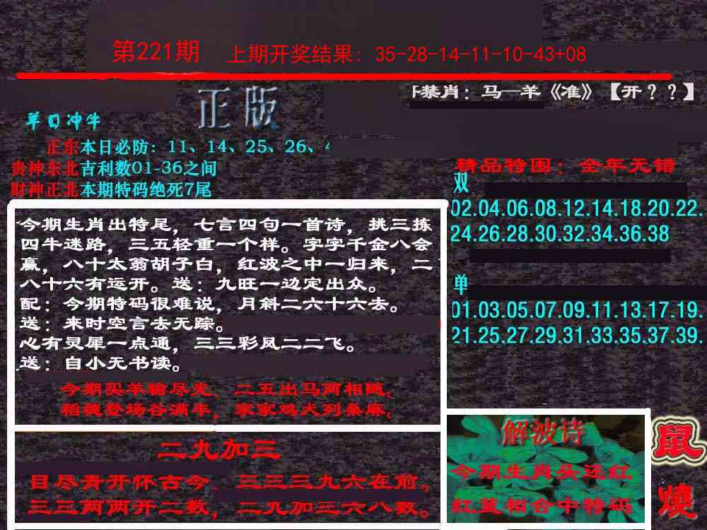 加载中……