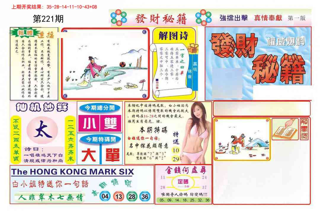 加载中……