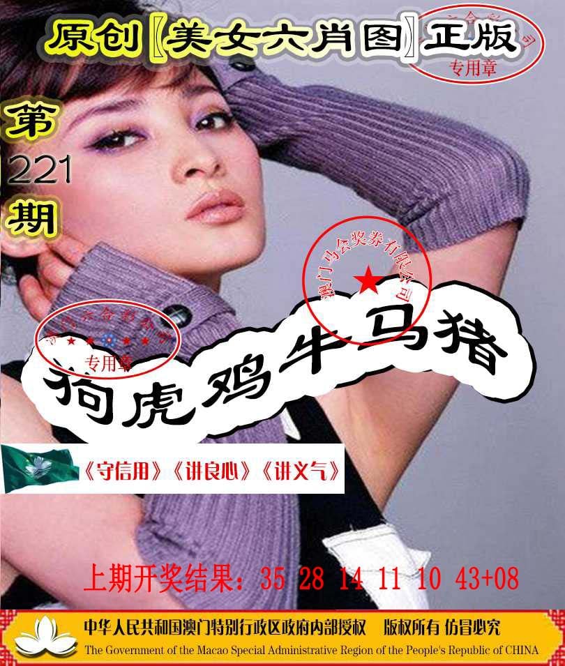 加载中……