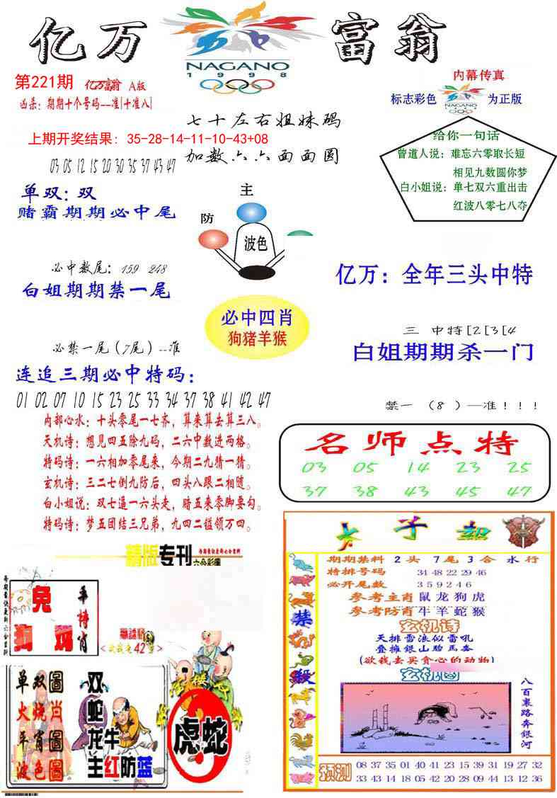 加载中……
