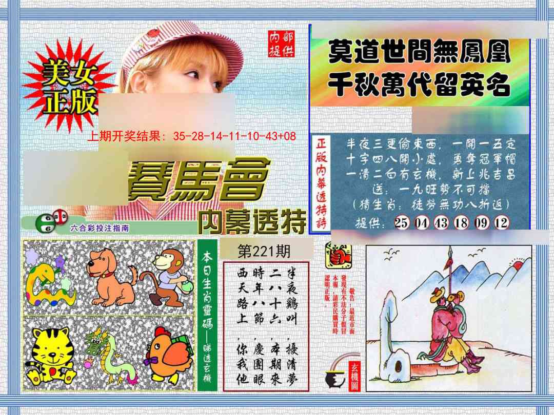 加载中……