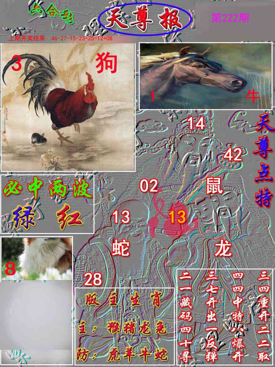 加载中……