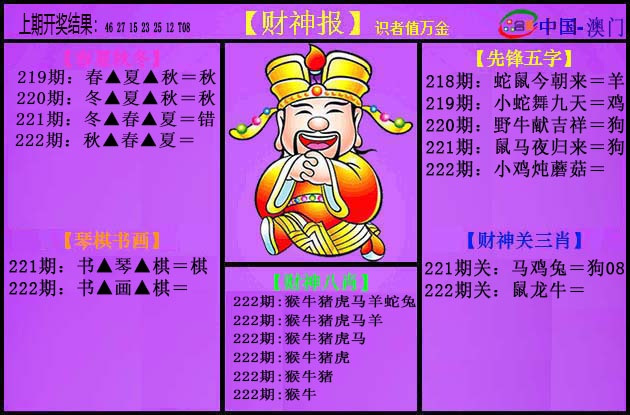 加载中……