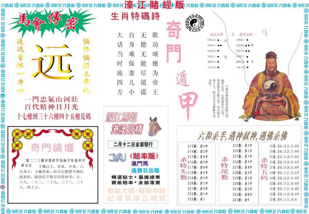 加载中……