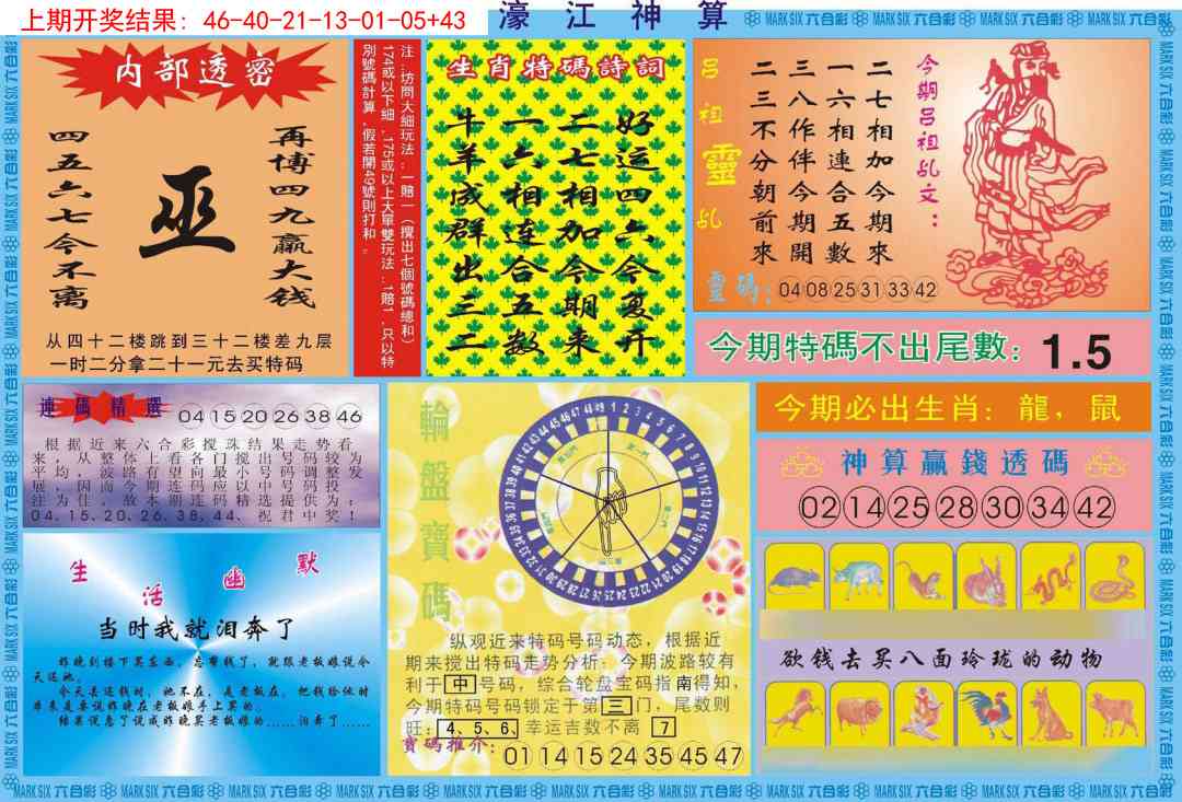 加载中……