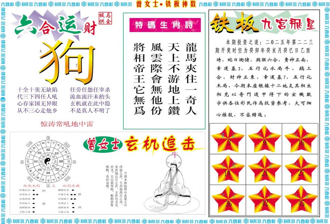 加载中……
