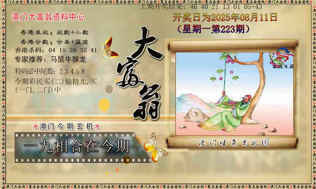 加载中……