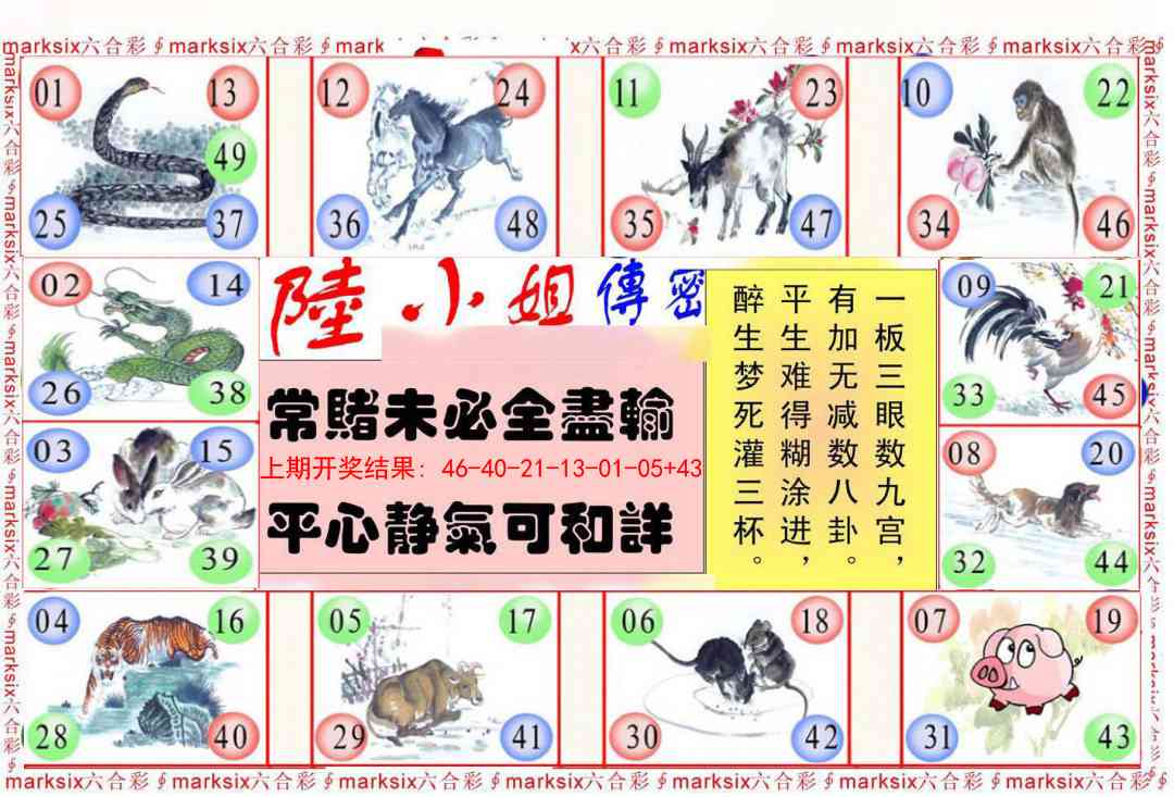 加载中……