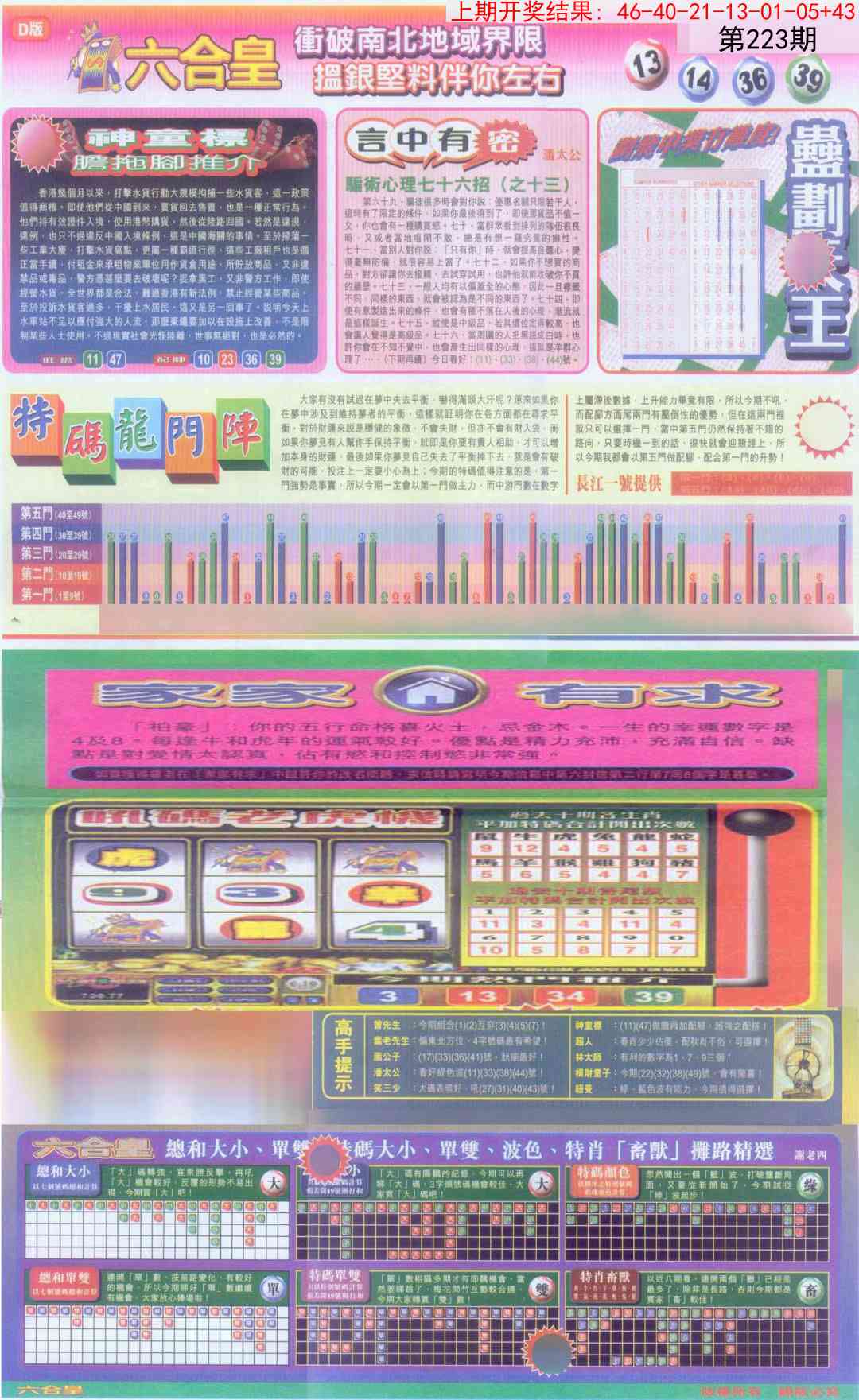 加载中……