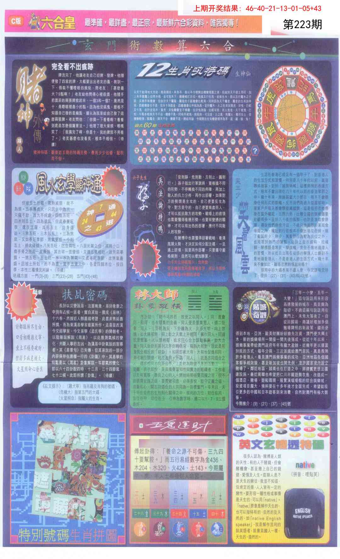 加载中……