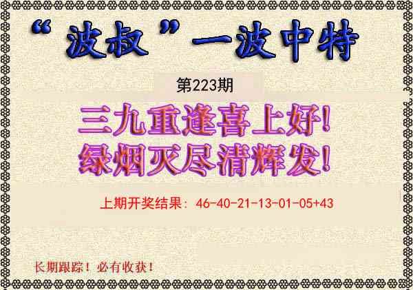 加载中……