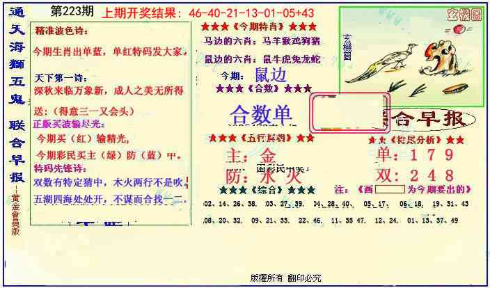 加载中……
