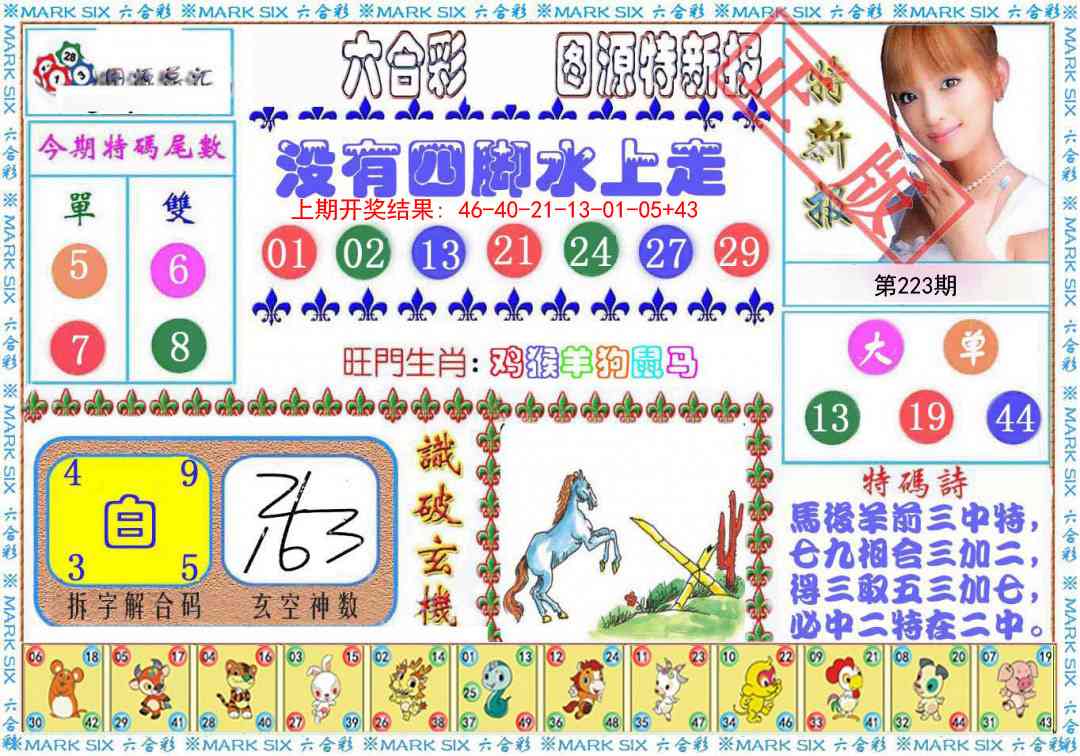 加载中……