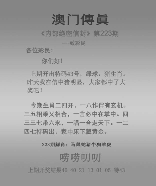 加载中……