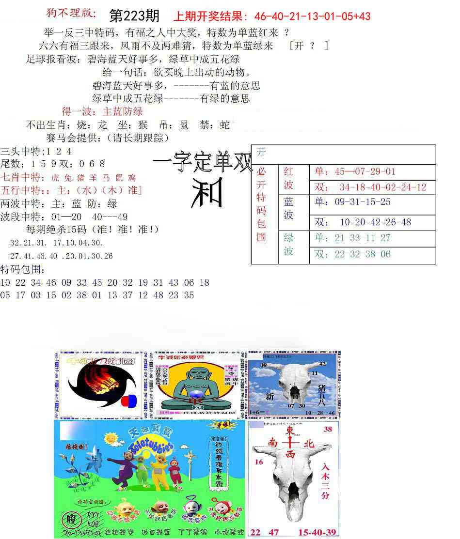 加载中……