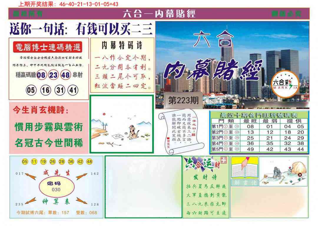 加载中……
