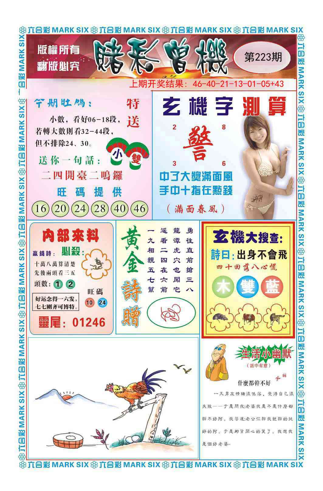 加载中……