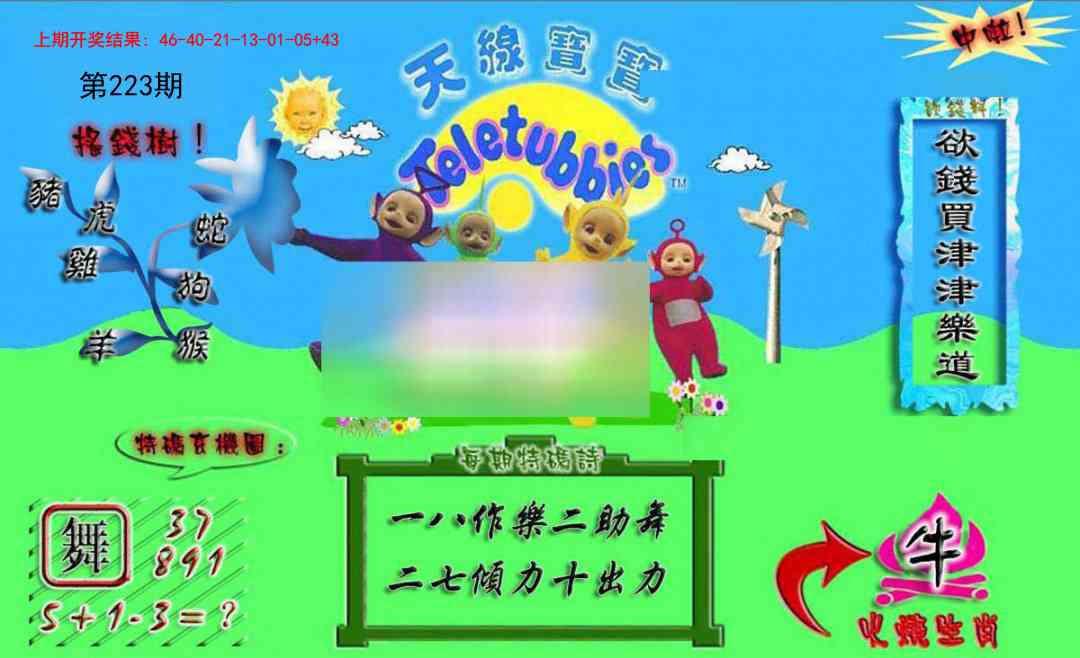 加载中……