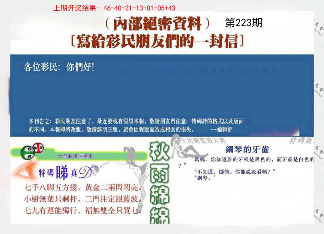 加载中……