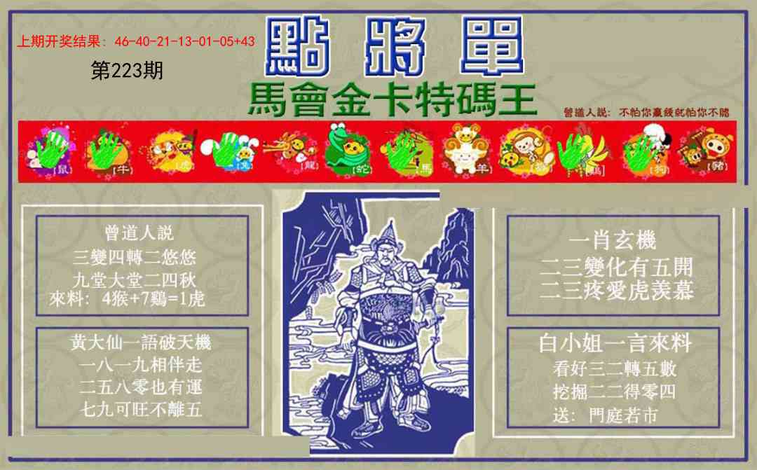 加载中……