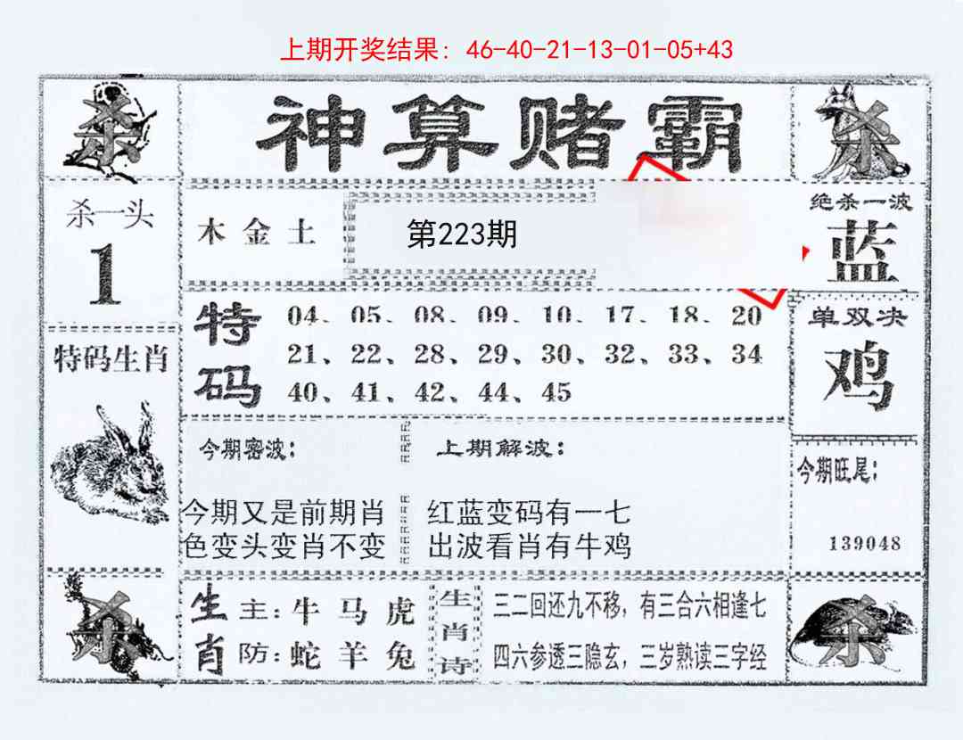加载中……