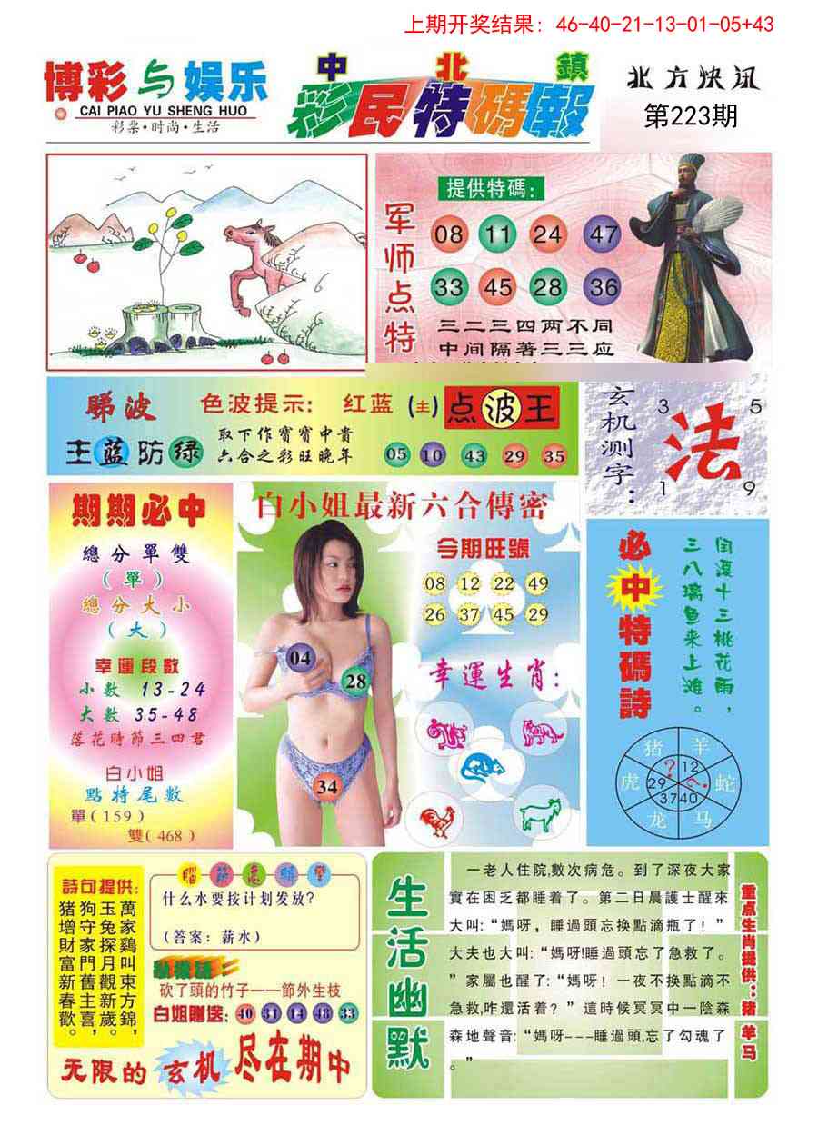 加载中……