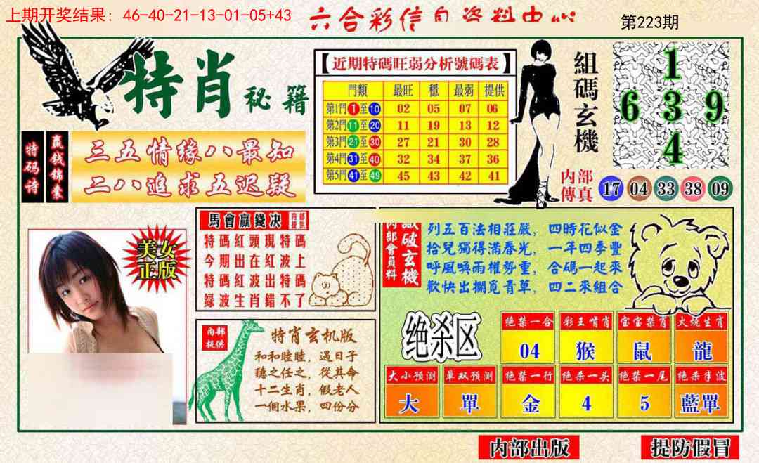 加载中……