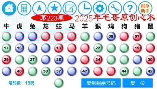 加载中……