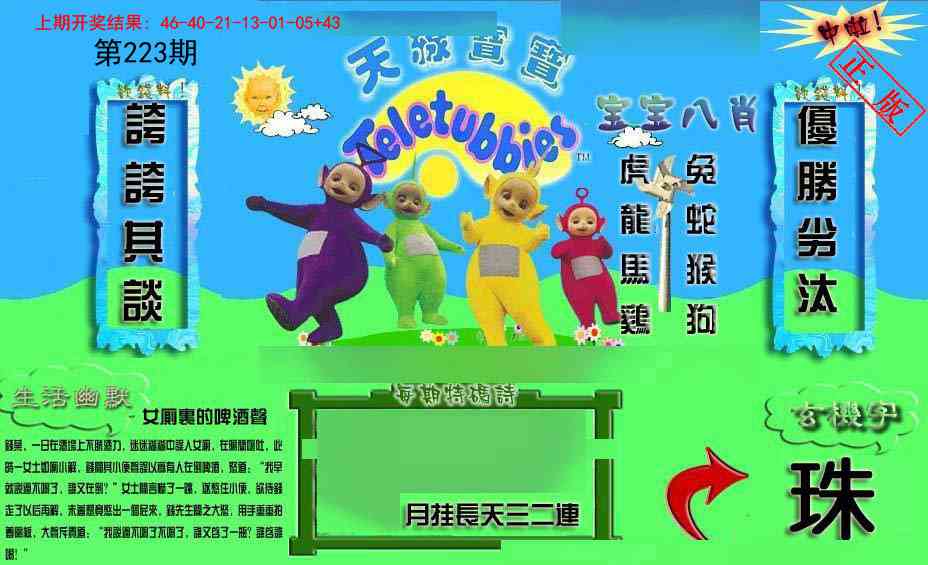 加载中……