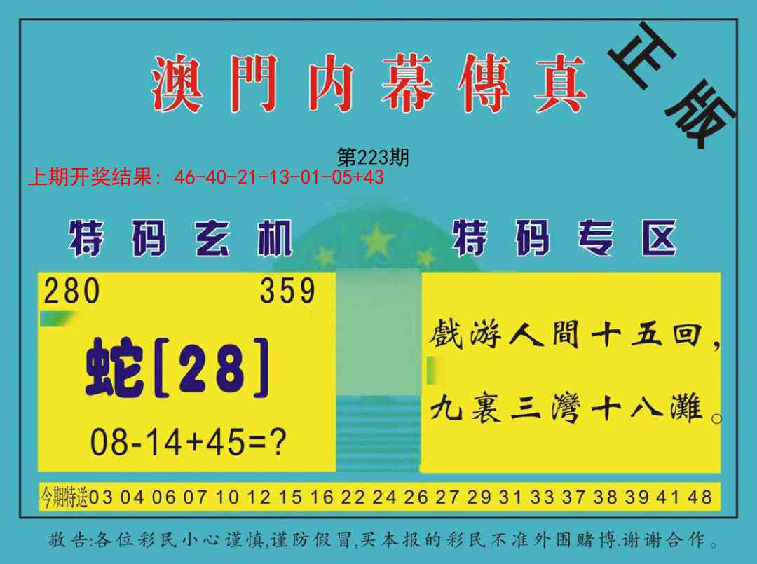 加载中……
