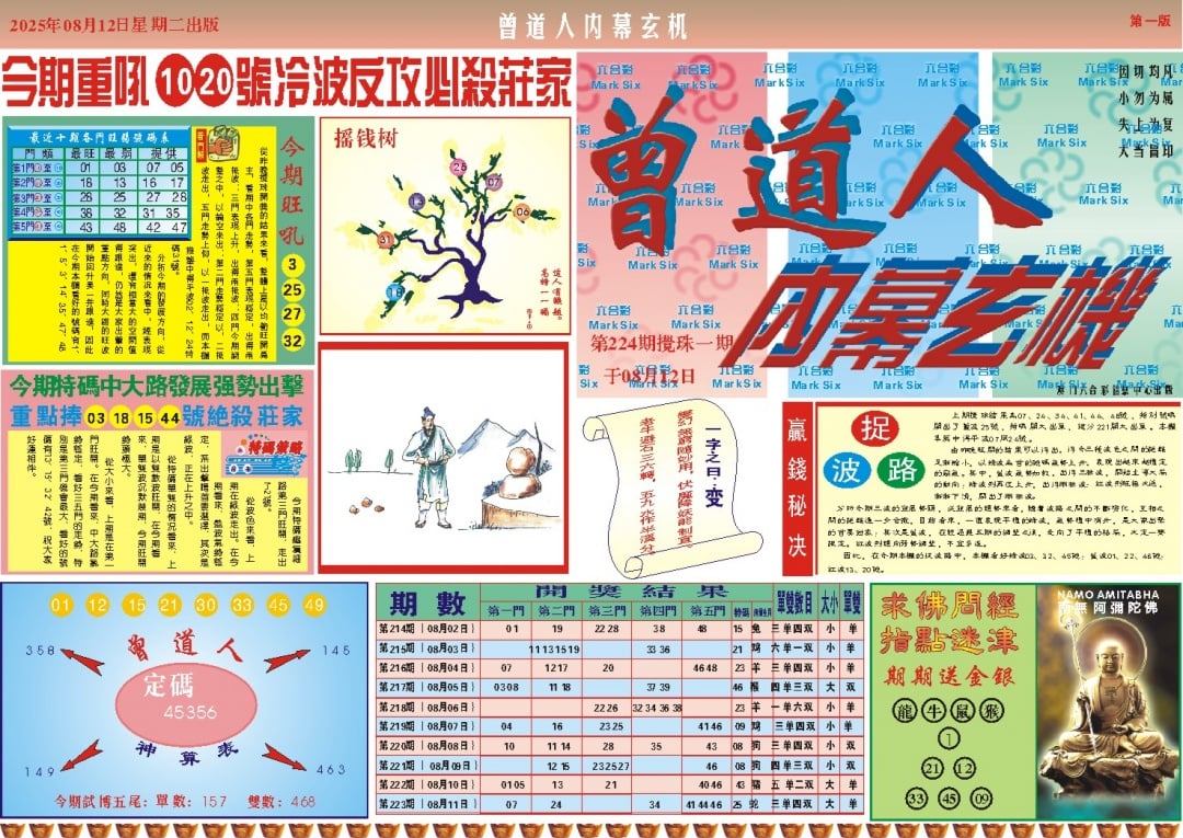 加载中……