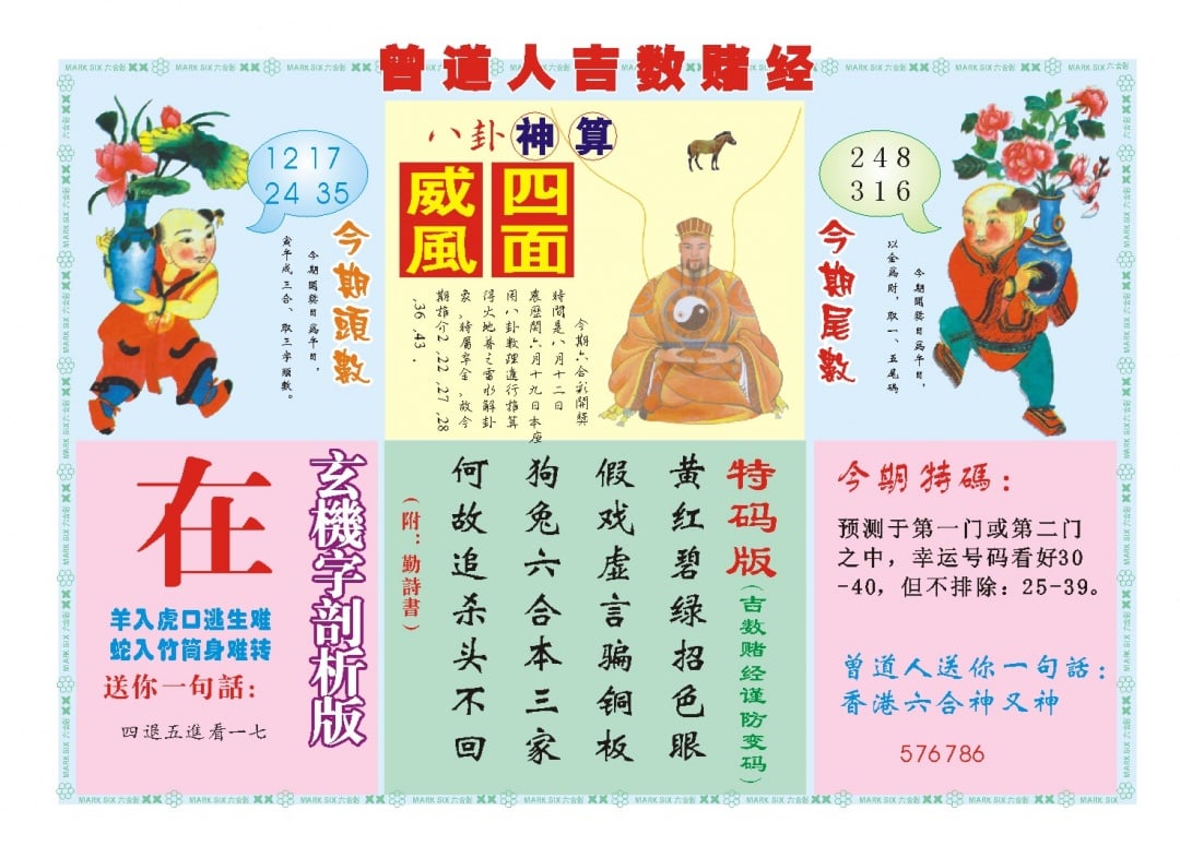 加载中……