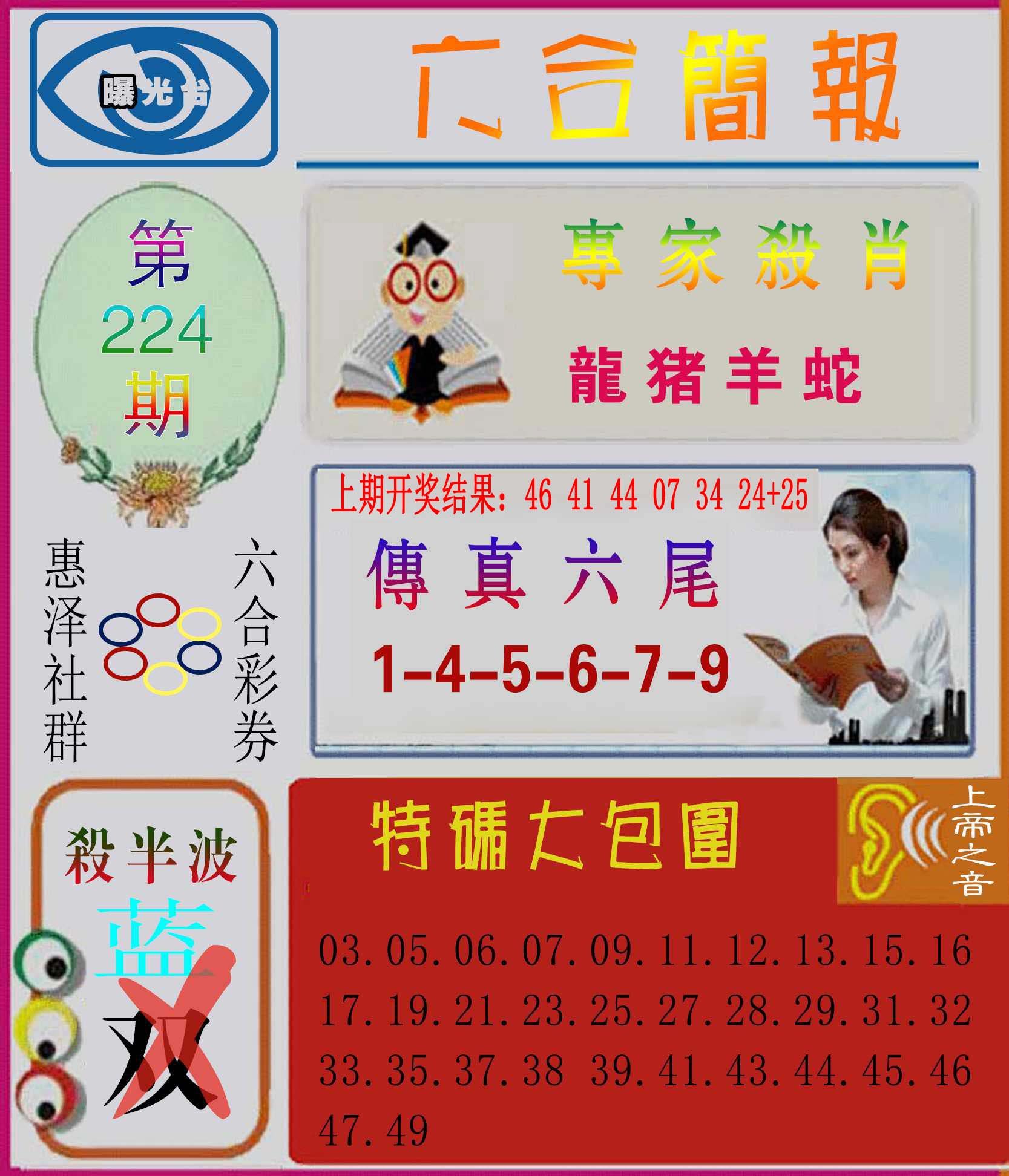 加载中……